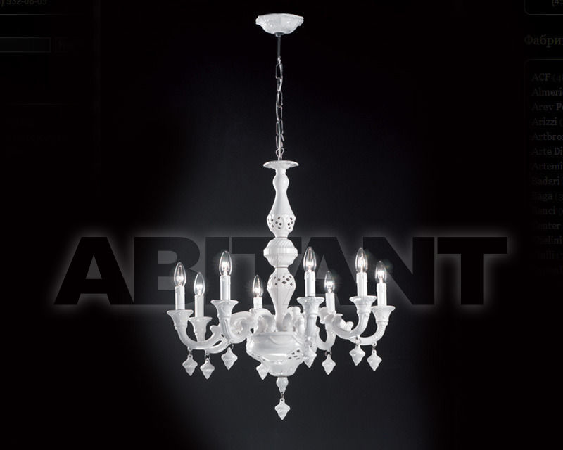 Buy Сhandelier Razzetti Errepi di R. Razzetti Guardi LC/126/08